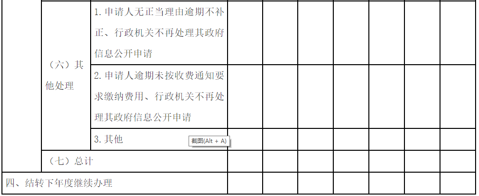 1632908899493532.png