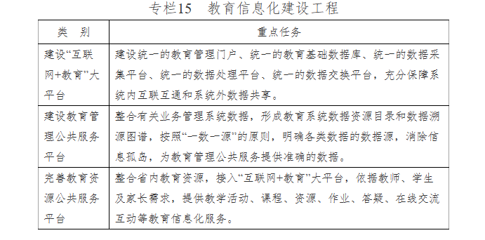 26851c6ba8017cd06395815340e8e70.png